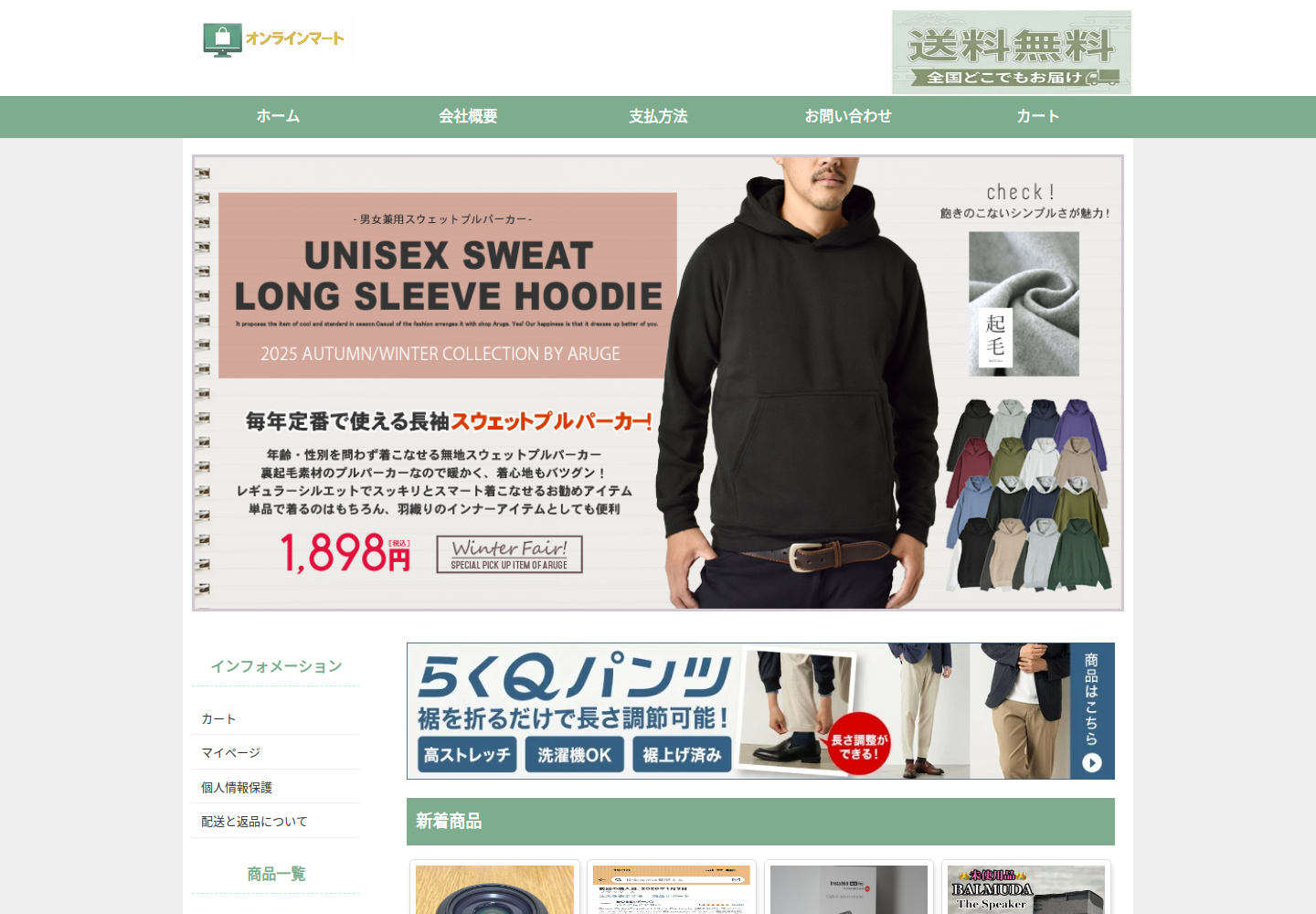 qtryzn.amtlkg.click の確認時スクリーンショット