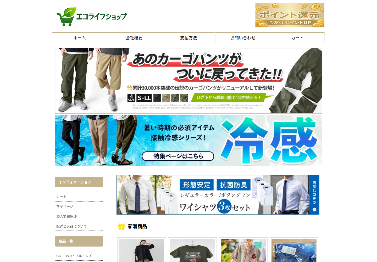 ykrwyy.krlqnu.click の確認時スクリーンショット