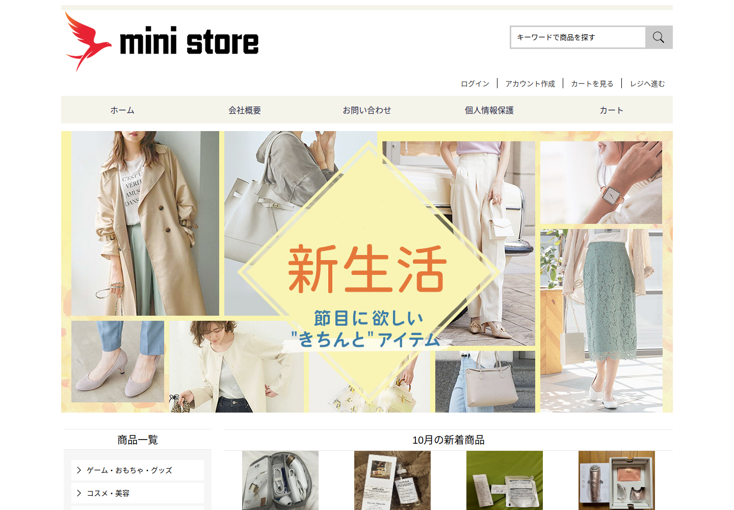 ihcdauh.bjpmxdf.click の確認時スクリーンショット