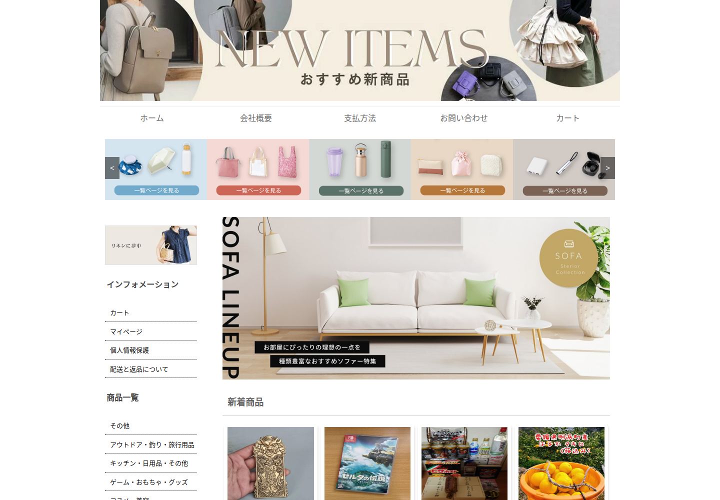 thgrkh.ofomuh.click の確認時スクリーンショット