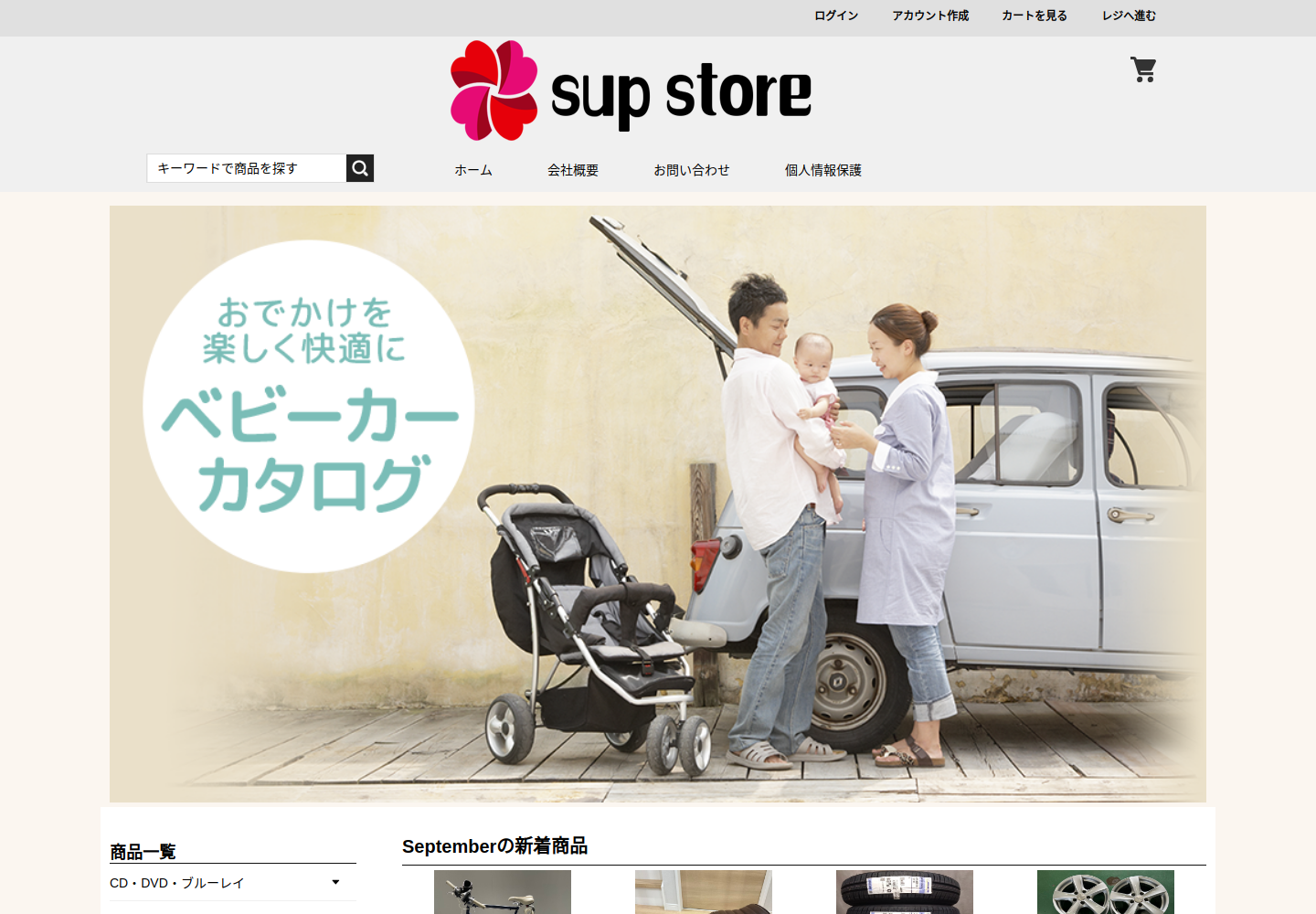 cosu.relaxify.click の確認時スクリーンショット