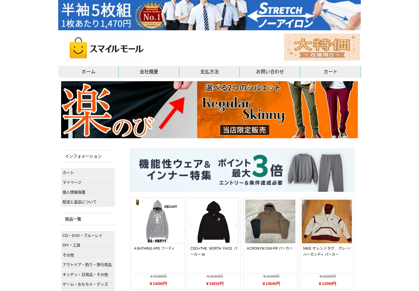 pftrda.zbdclg.click の確認時スクリーンショット
