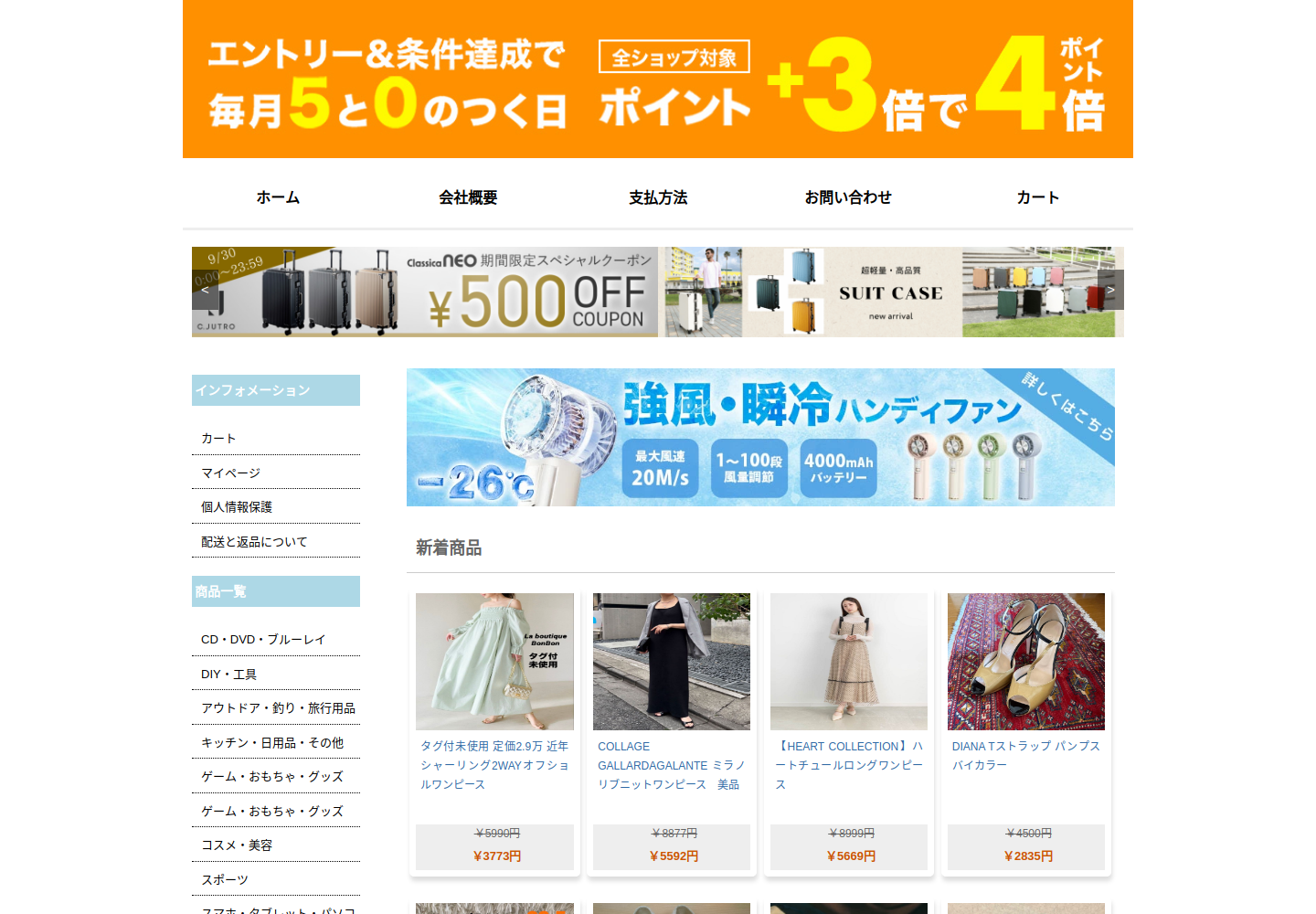 nfqfve.ofomuh.click の確認時スクリーンショット