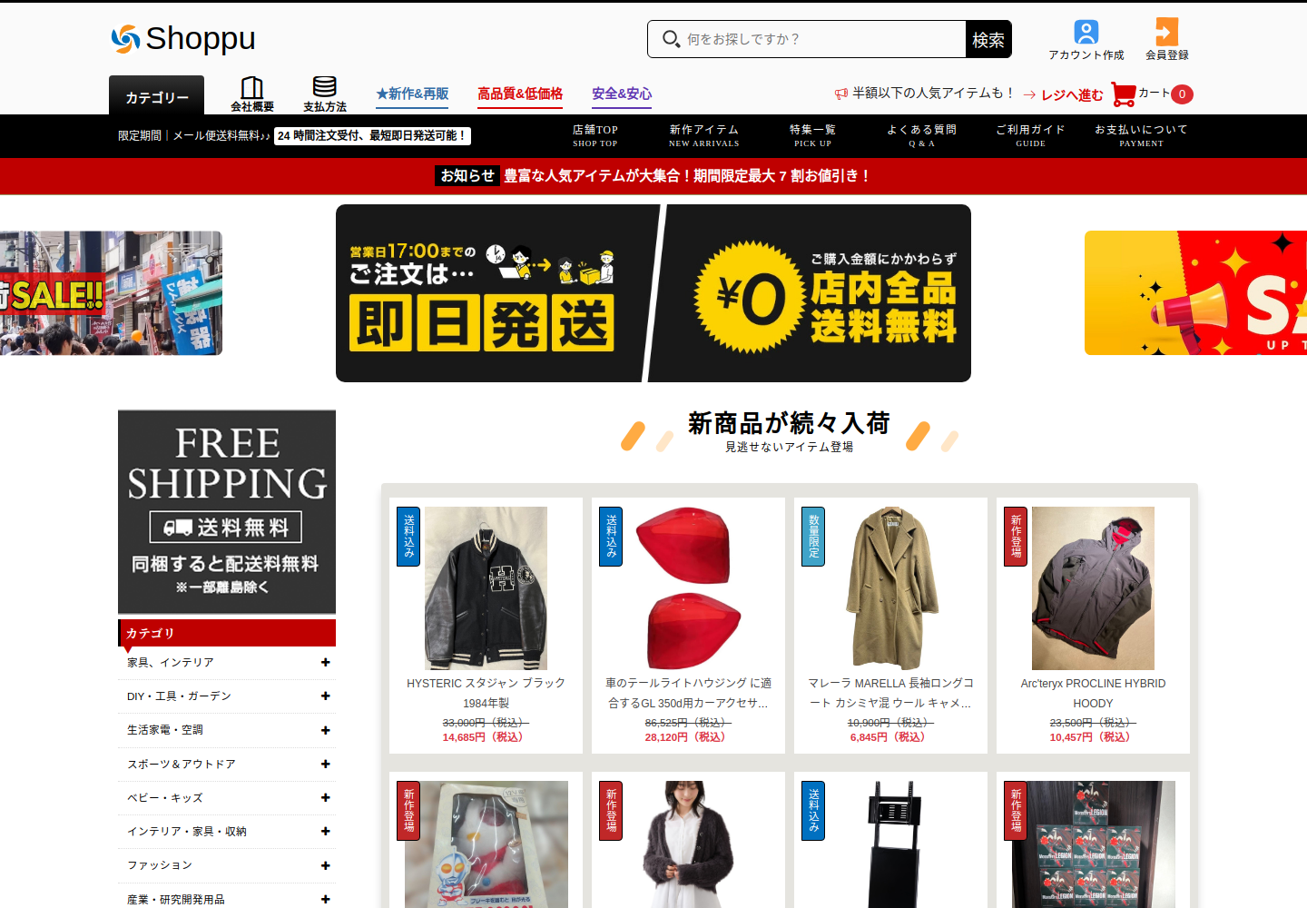 pay.lawlovetgb.click の確認時スクリーンショット