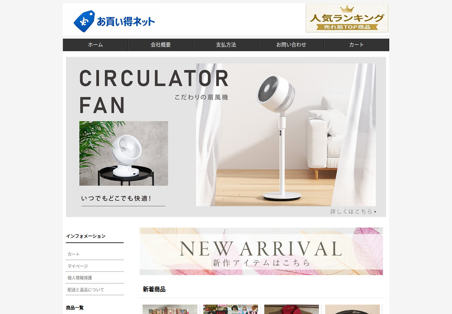 iwnvbk.gyynrz.click の確認時スクリーンショット