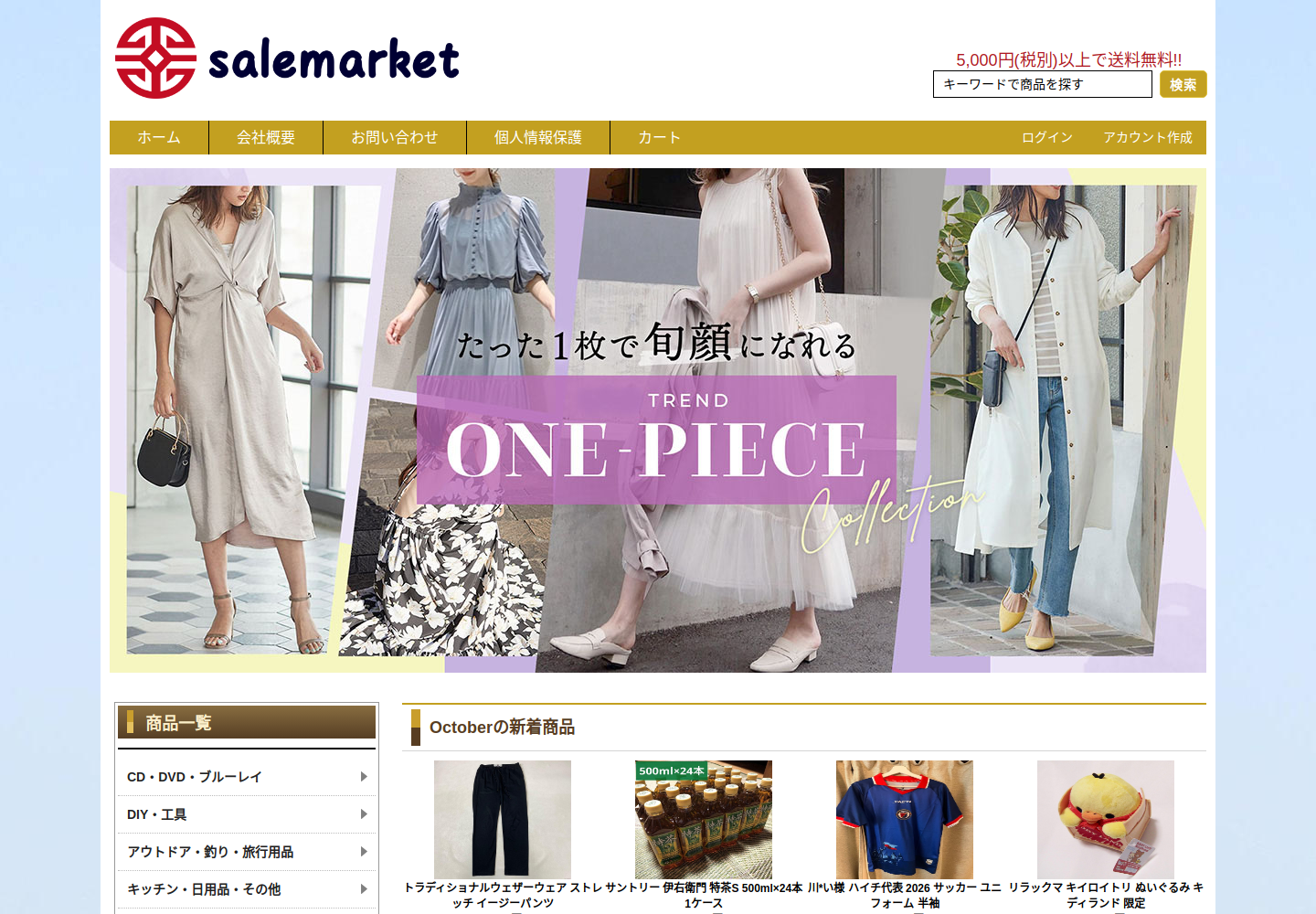 aoym.bdjxwkha.info の確認時スクリーンショット