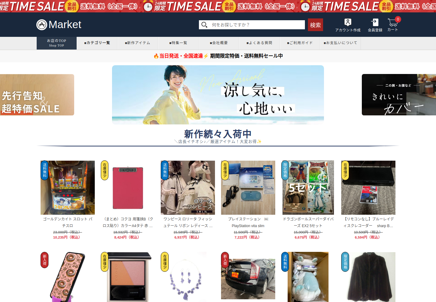 one.duiloveqaq.click の確認時スクリーンショット
