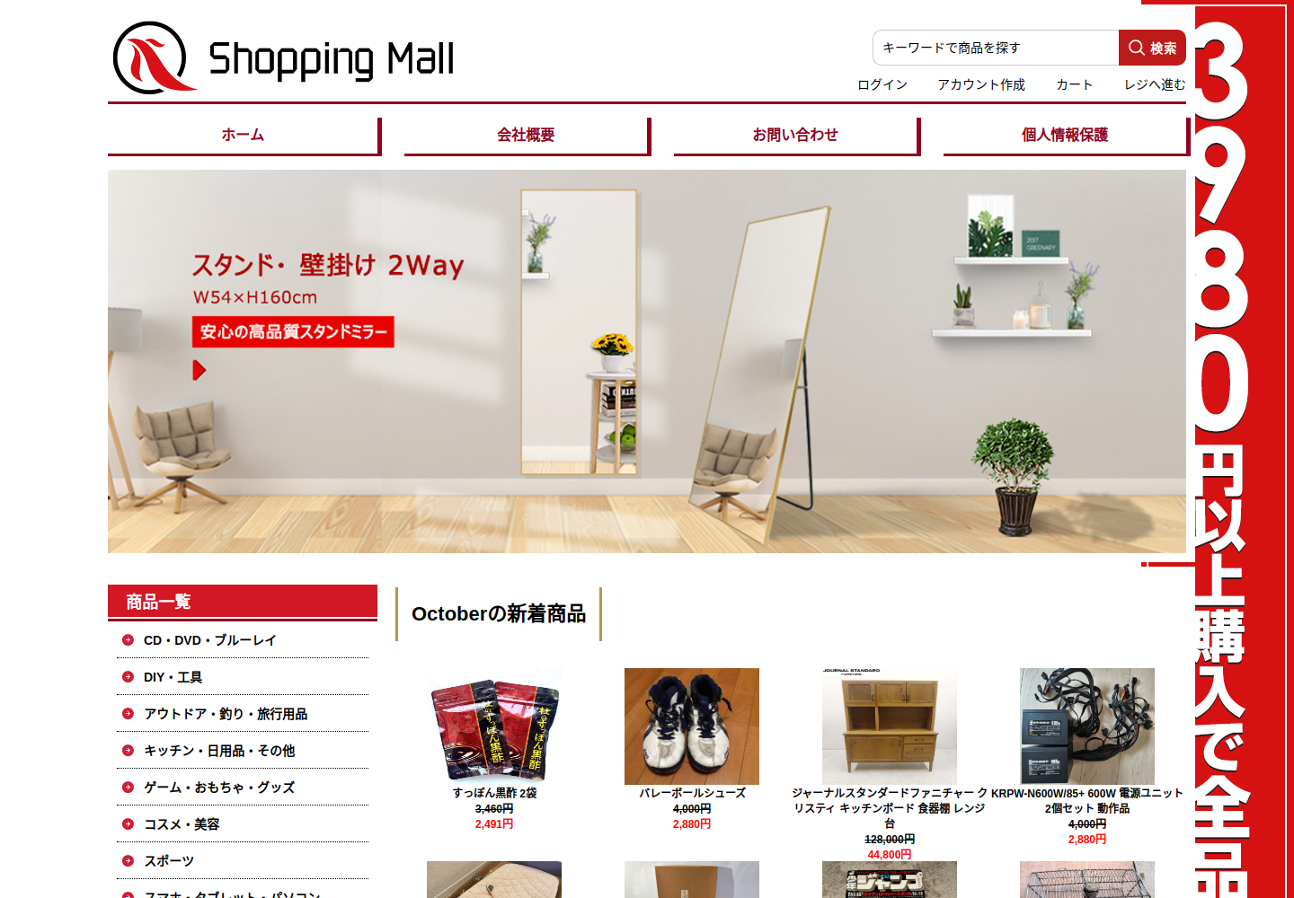 fiiry.bdjxtllt.info の確認時スクリーンショット