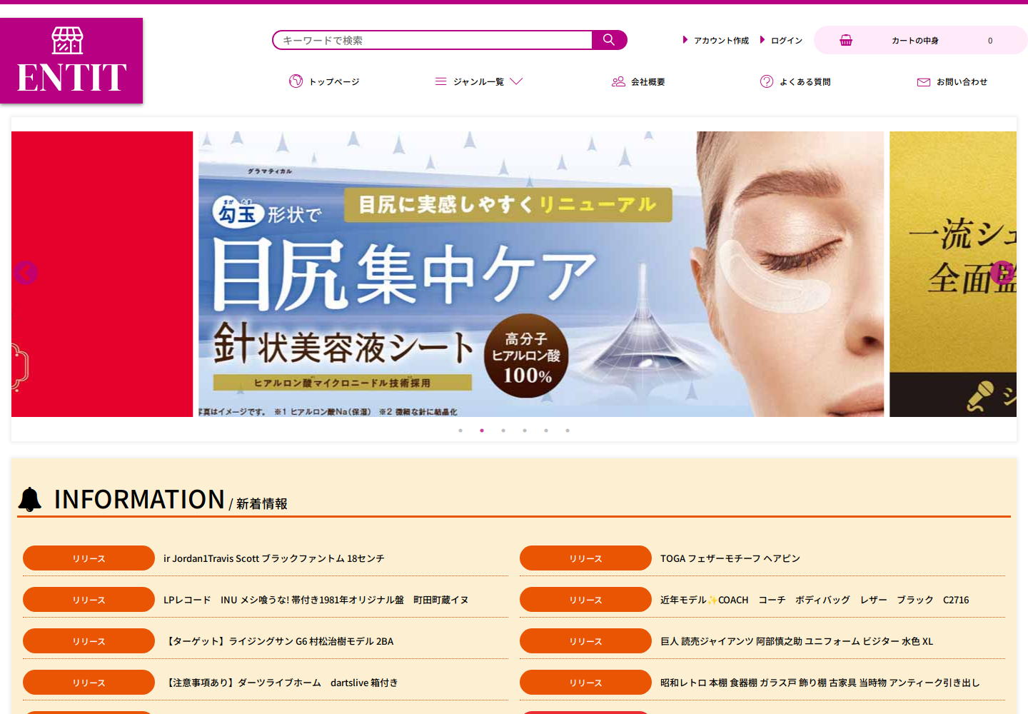 entity.vnmpjbsz.yoga の確認時スクリーンショット