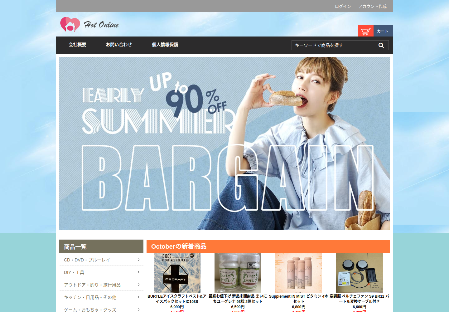 grvnjehgf.nazcasoft.click の確認時スクリーンショット