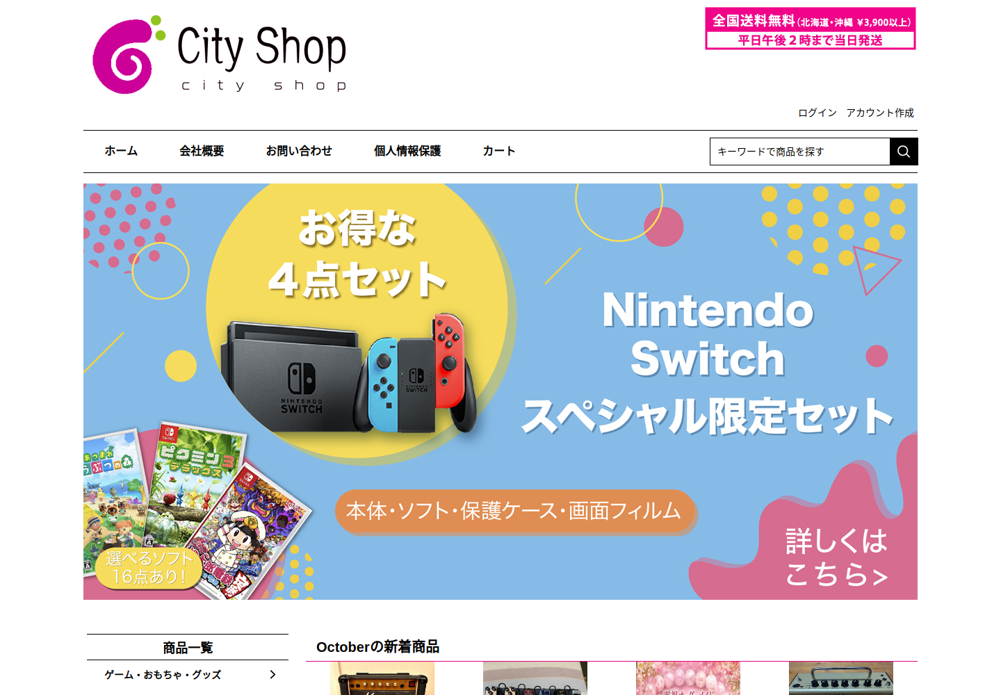 zdsmf.ufgkc.click の確認時スクリーンショット