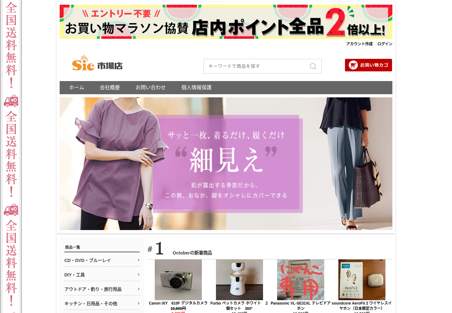 eegkxo.wsxlawyer.click の確認時スクリーンショット