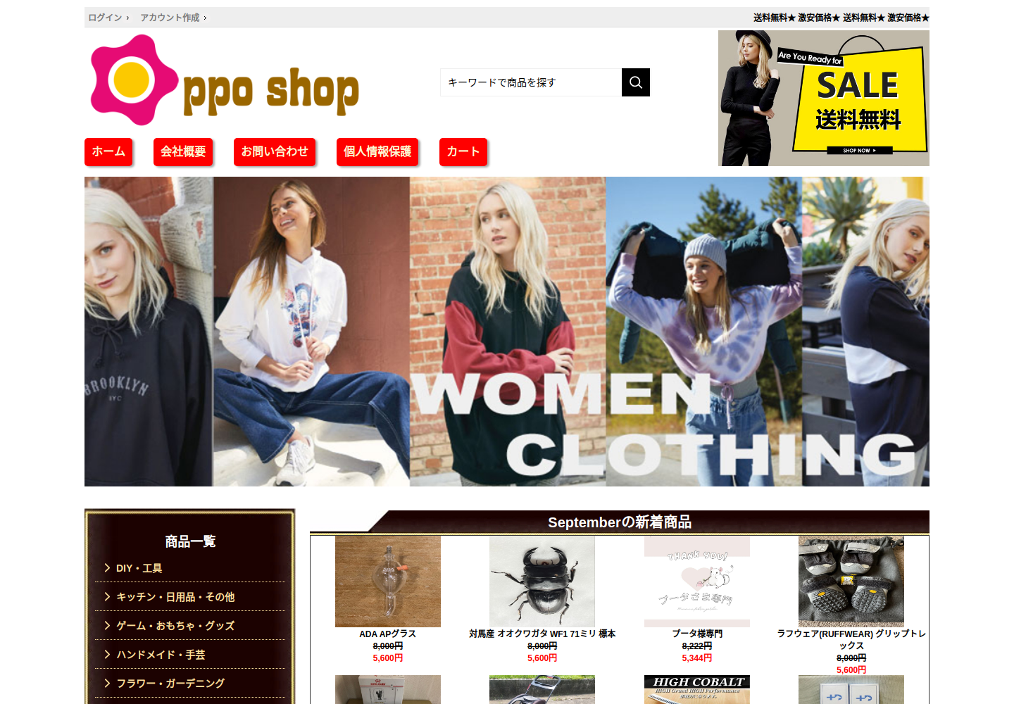 aihpeitn.cxxtjy.click の確認時スクリーンショット