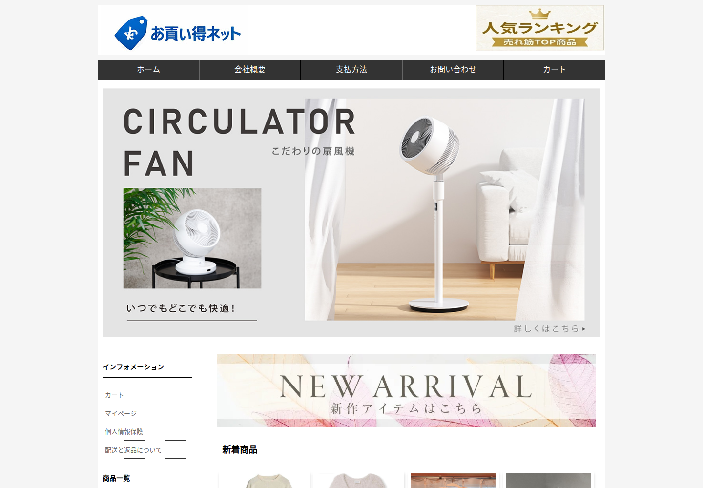 doqsgf.musvgg.click の確認時スクリーンショット