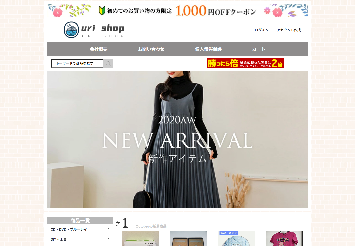 ydifg.bdjxgdhx.info の確認時スクリーンショット