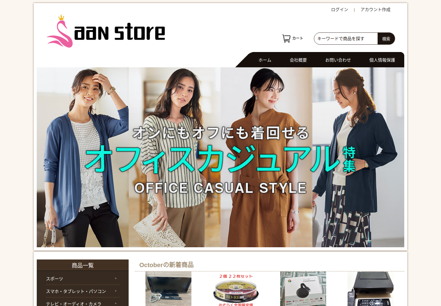 uqyvg.boetworg.click の確認時スクリーンショット