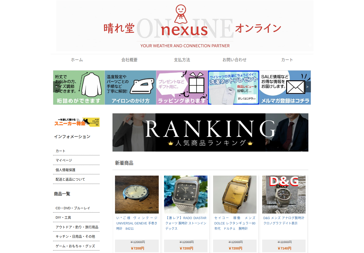 mlulox.jkbbvo.click の確認時スクリーンショット