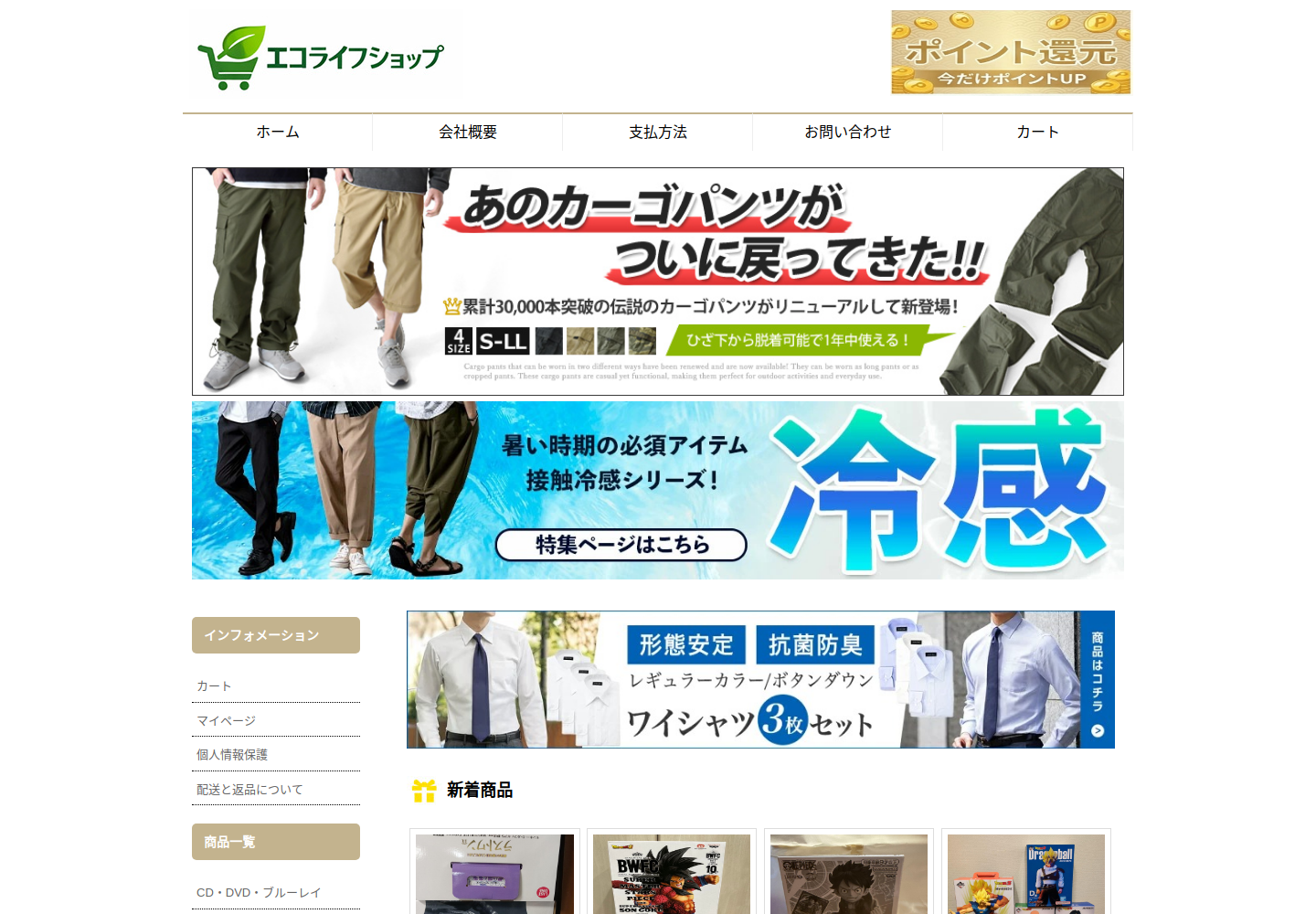 llrbdd.jkbbvo.click の確認時スクリーンショット