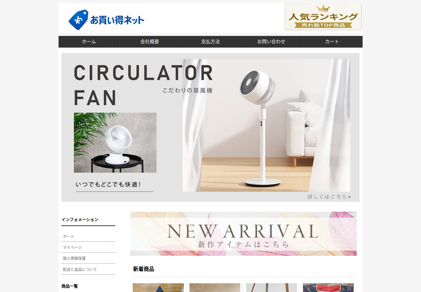 nvmesv.pelvico.biz の確認時スクリーンショット