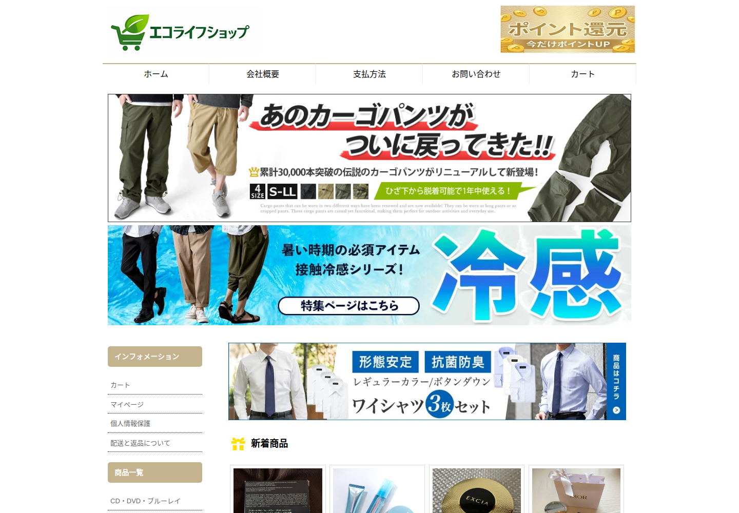 qgcbqe.httboy.click の確認時スクリーンショット
