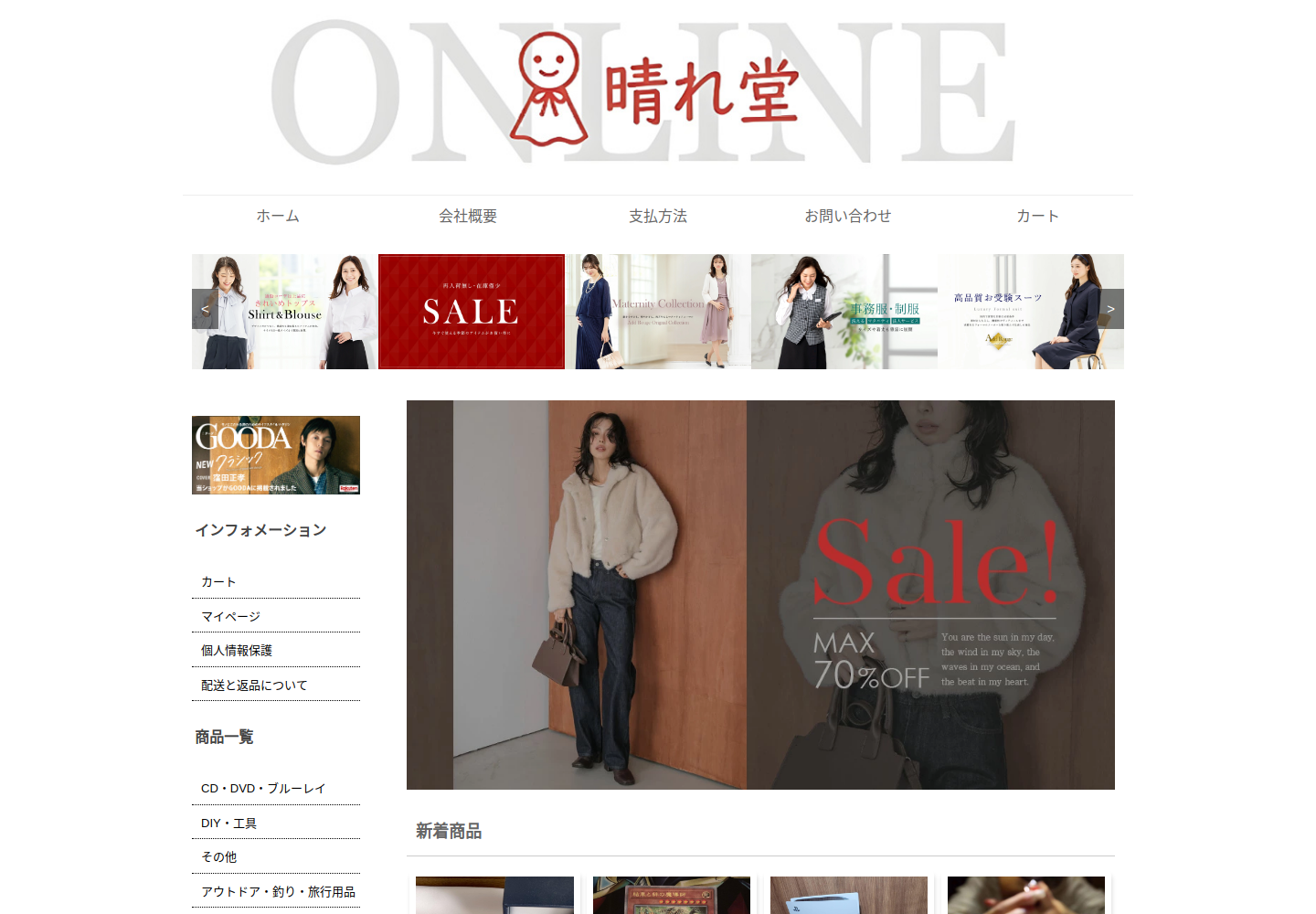 uhowup.lnfamj.click の確認時スクリーンショット