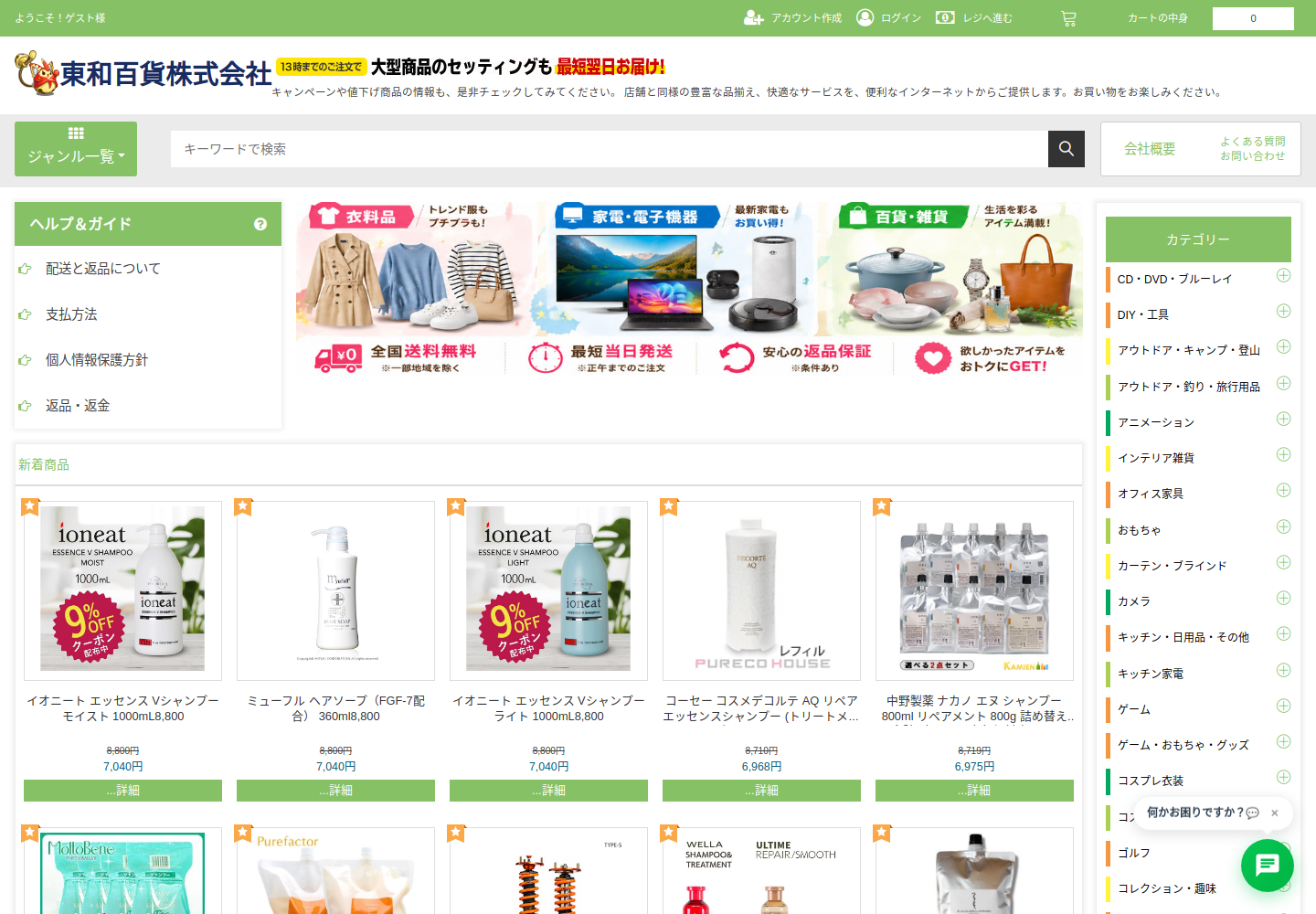 jooes.muians.mom の確認時スクリーンショット