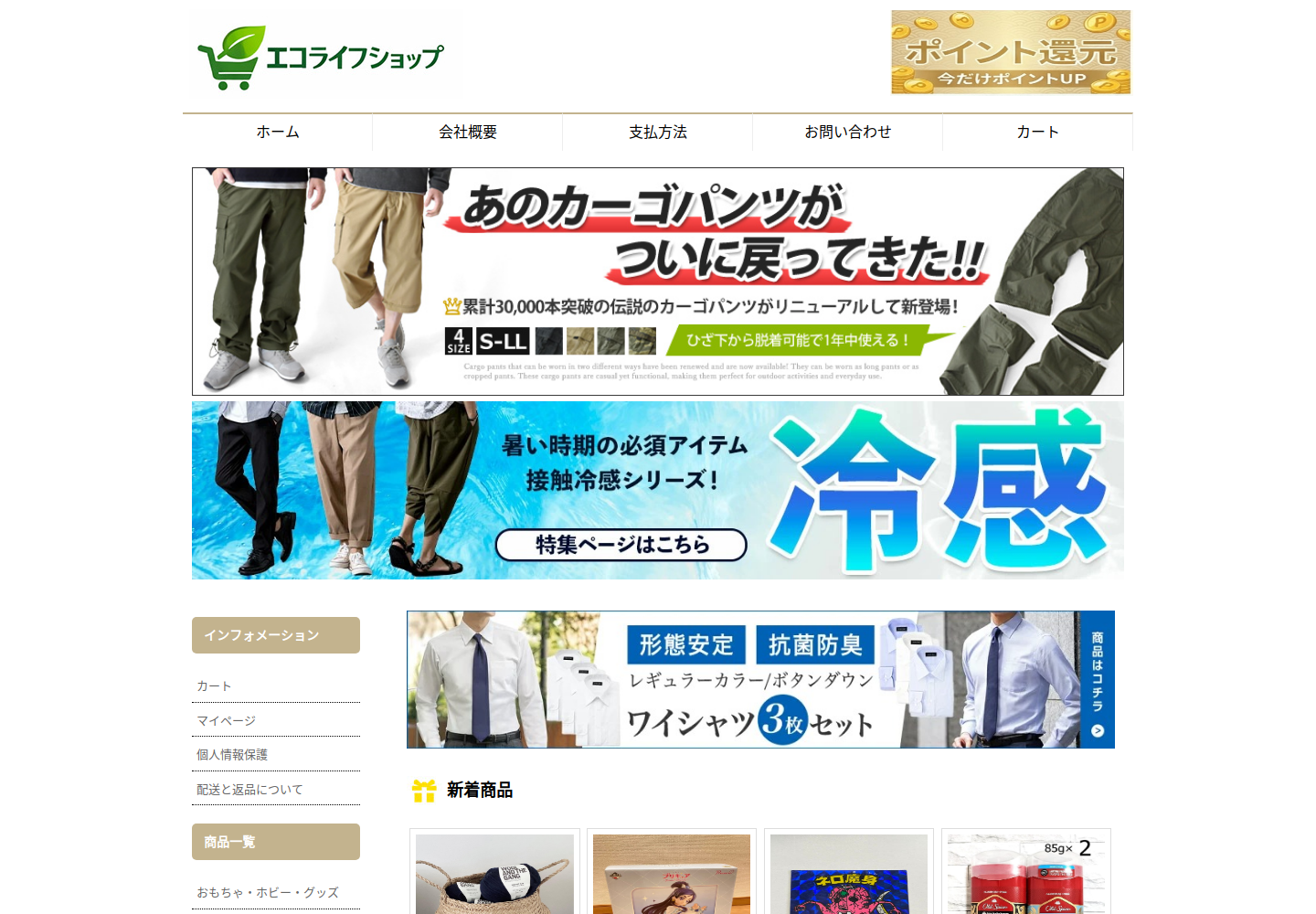 siirou.httboy.click の確認時スクリーンショット