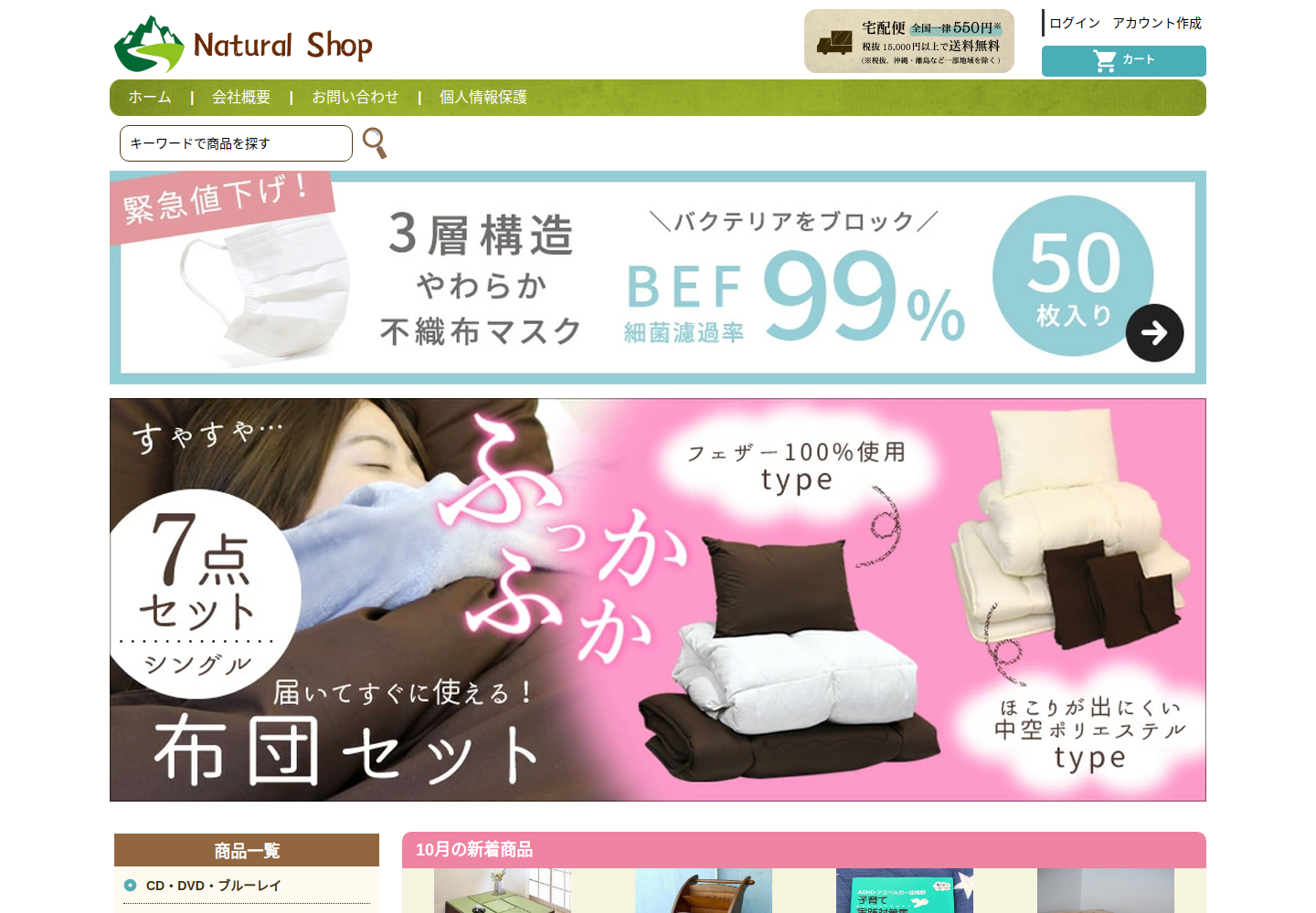 aswp.estelle.wiki の確認時スクリーンショット