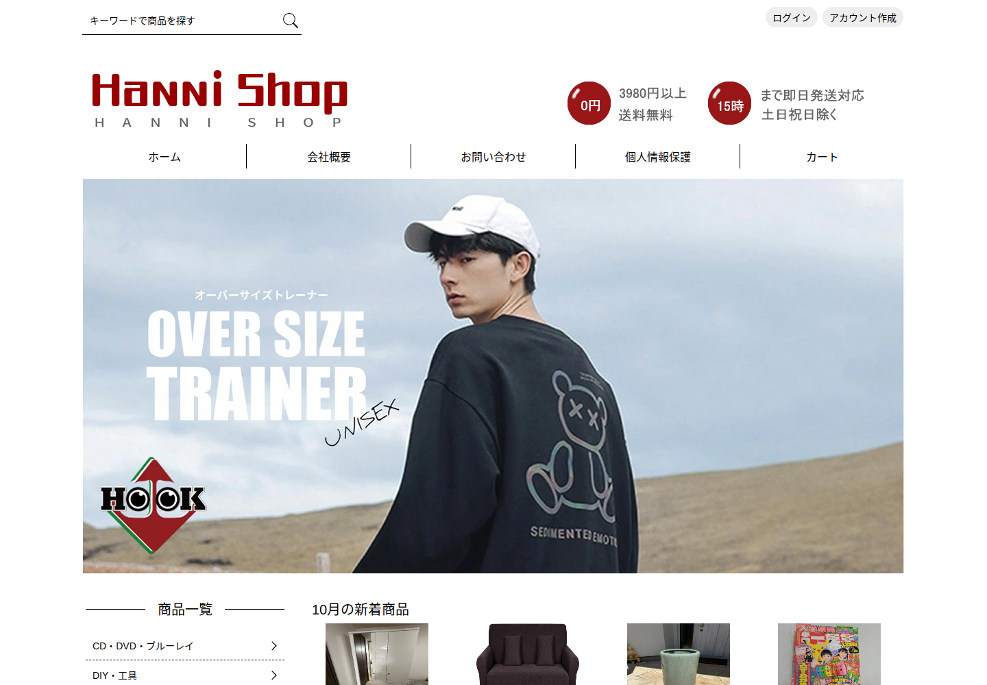gksi.9ma6m6.site の確認時スクリーンショット