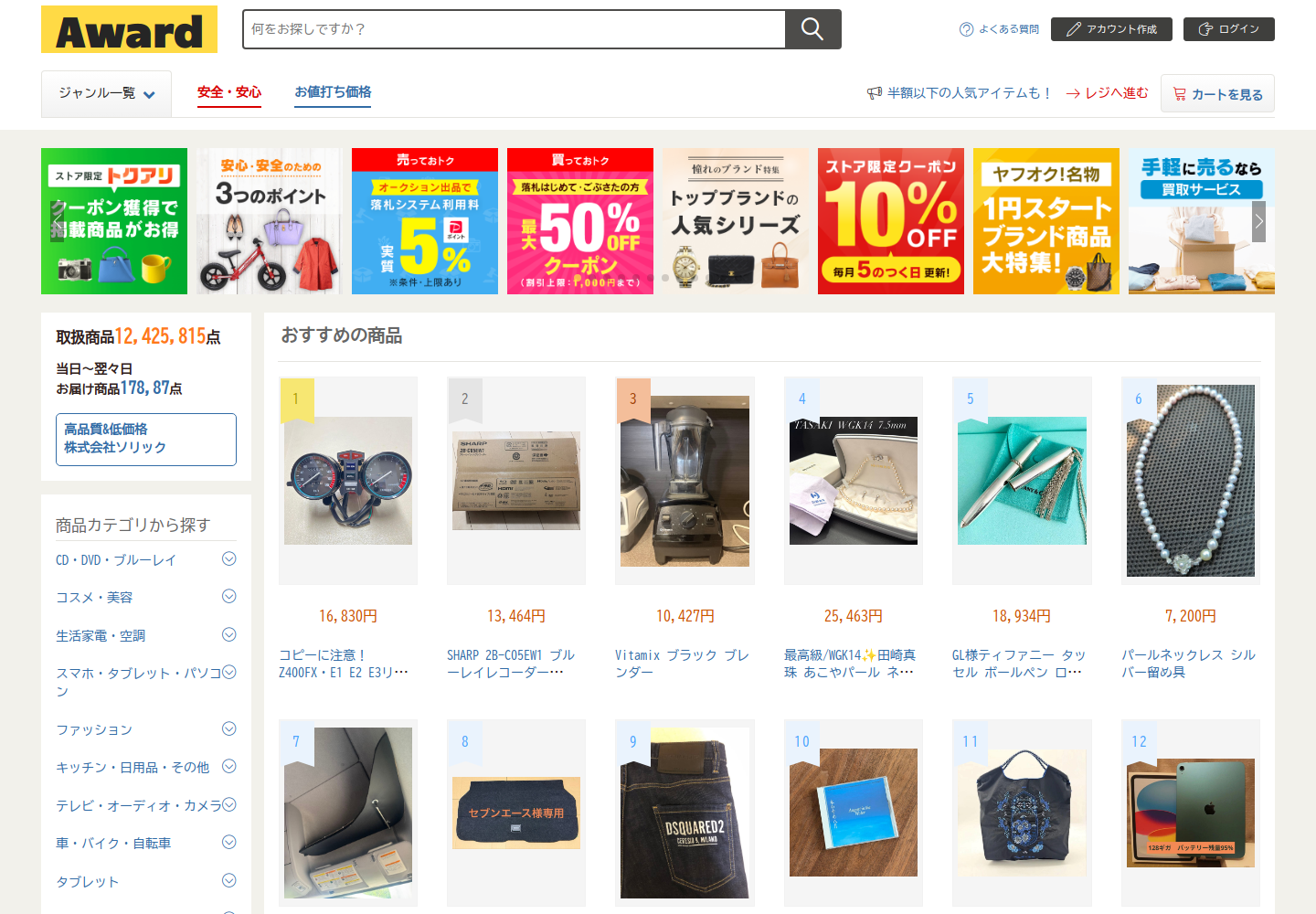 awarded.vwkiglfd.help の確認時スクリーンショット