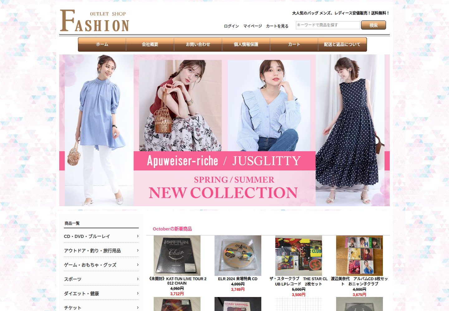 cdzdbu.cafedivo.click の確認時スクリーンショット