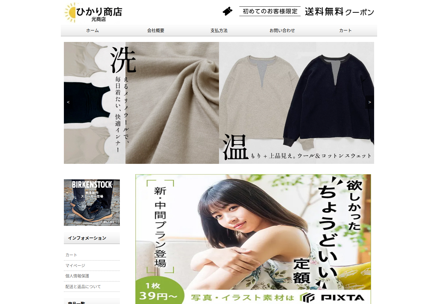 qdflsm.seqplz.click の確認時スクリーンショット