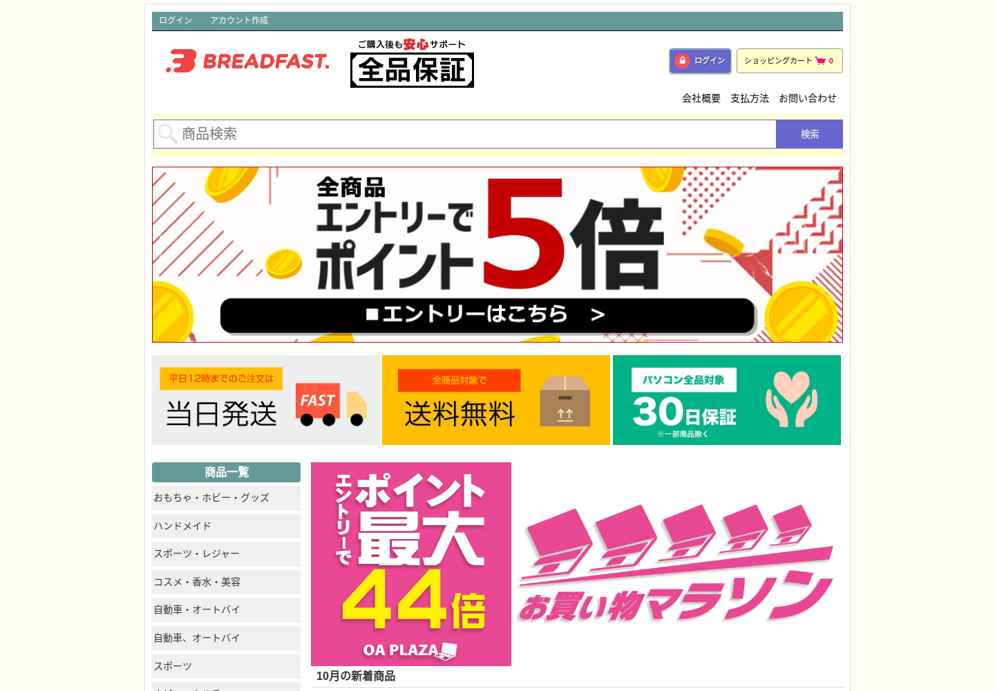 brcgajh.kalmari.click の確認時スクリーンショット