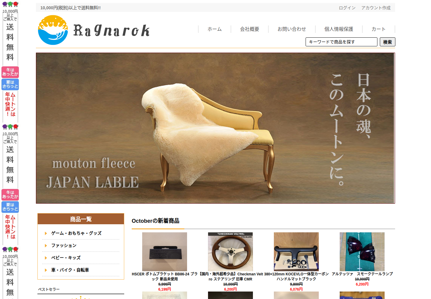 ttbfxyhw.divorces.click の確認時スクリーンショット