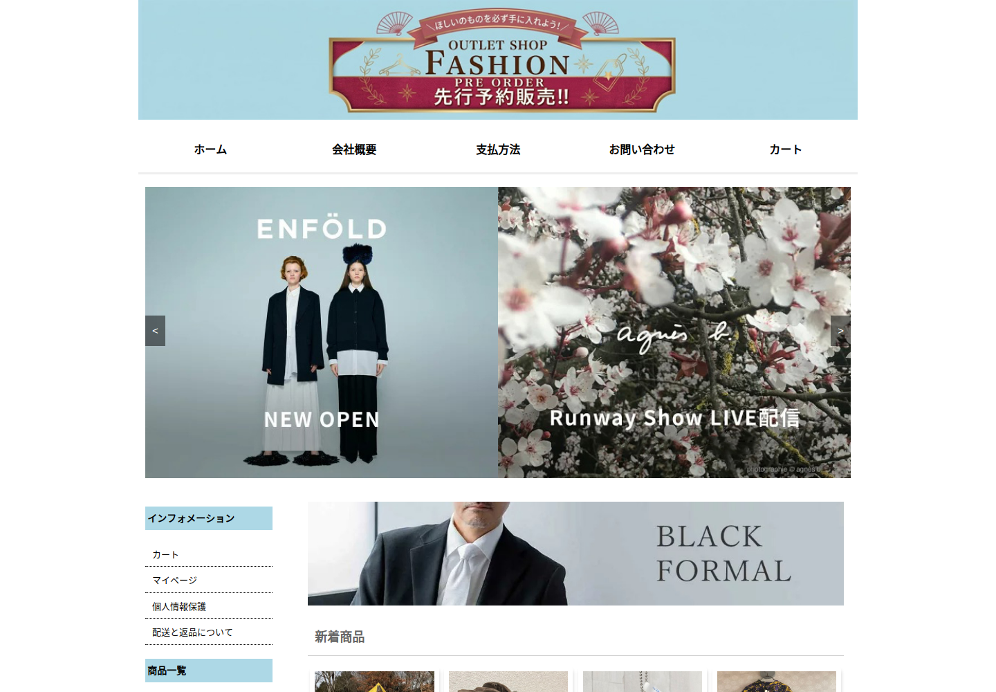penmzk.dorvix.biz の確認時スクリーンショット