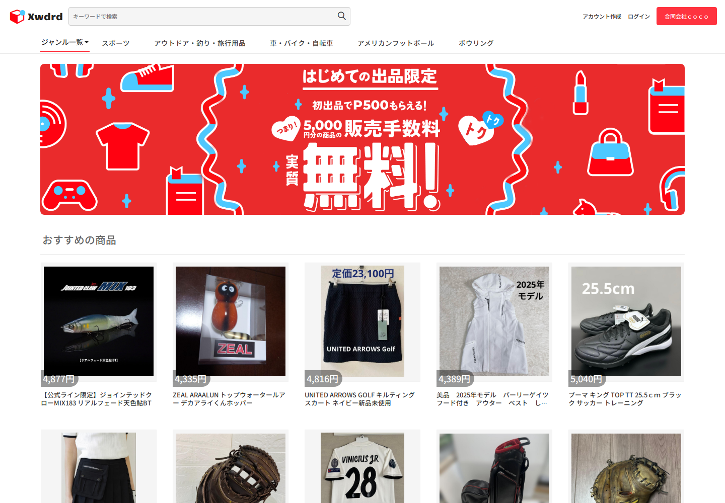 xwdrd.fqxkyxpt.luxe の確認時スクリーンショット