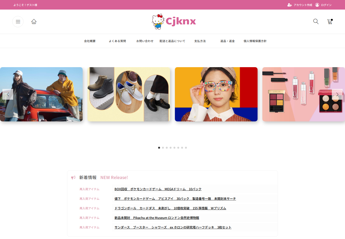 cjknx.qquueyvu.icu の確認時スクリーンショット