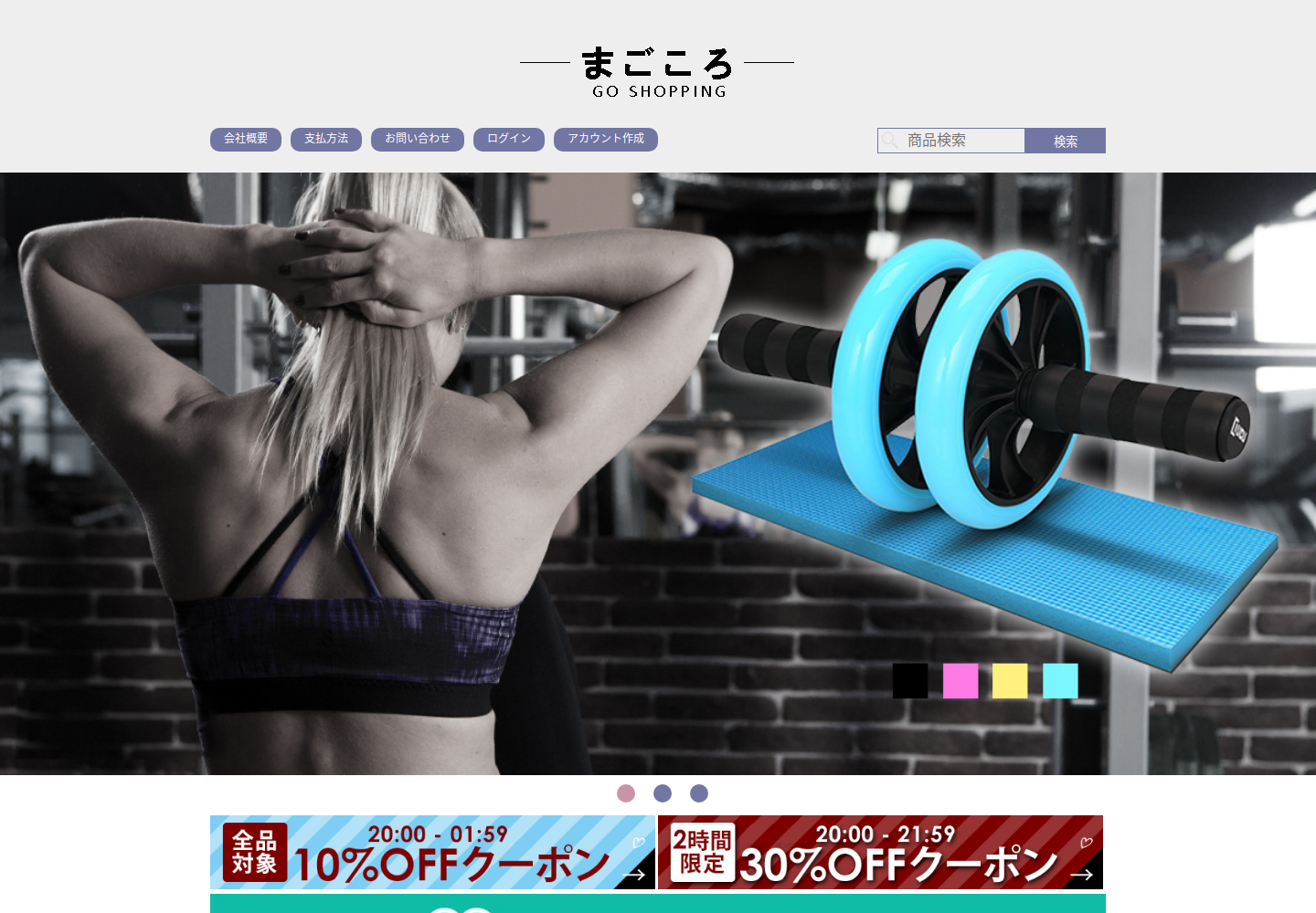 qtsp.jxkujvh.click の確認時スクリーンショット