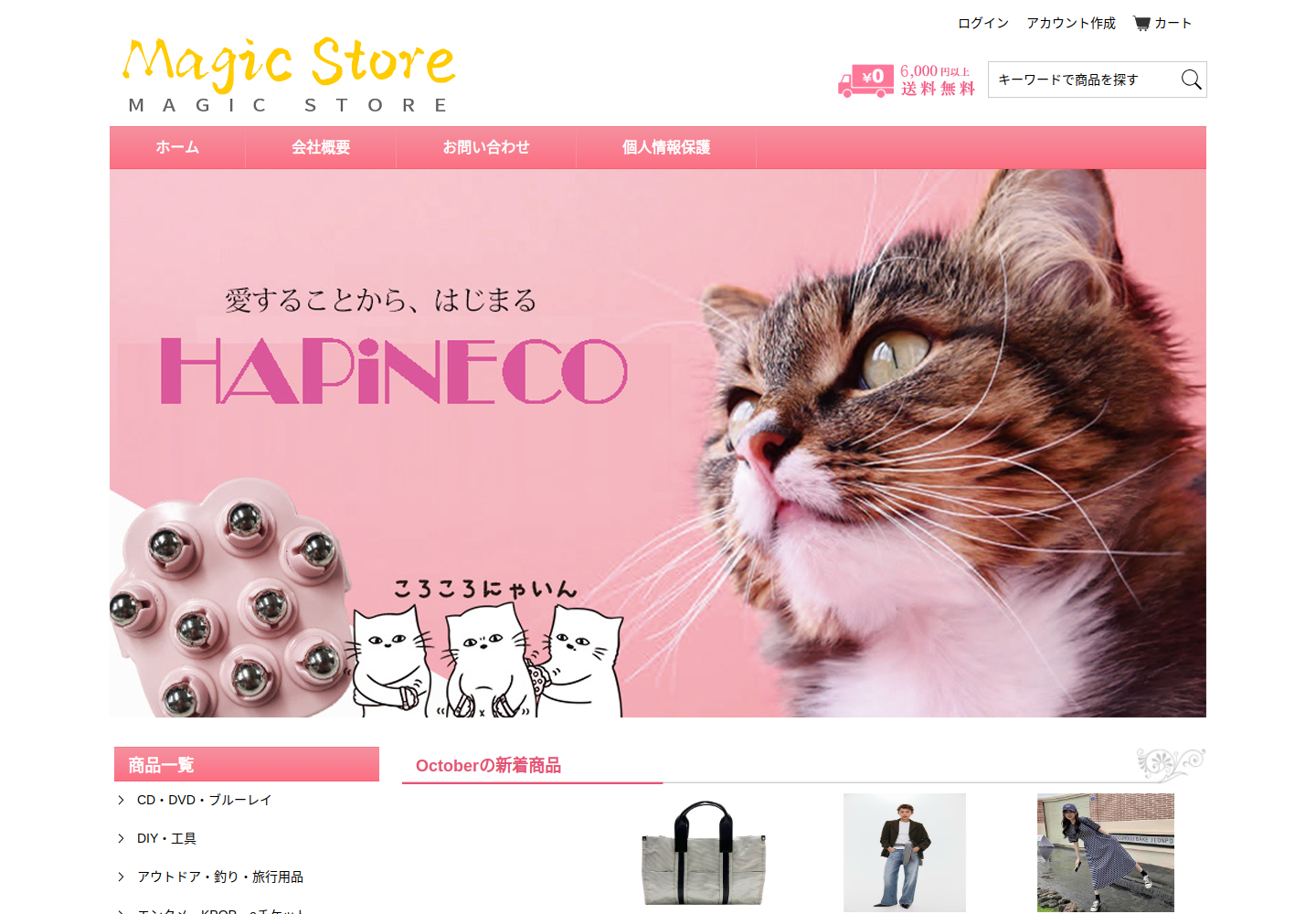 ezjgr.bdjxvski.info の確認時スクリーンショット