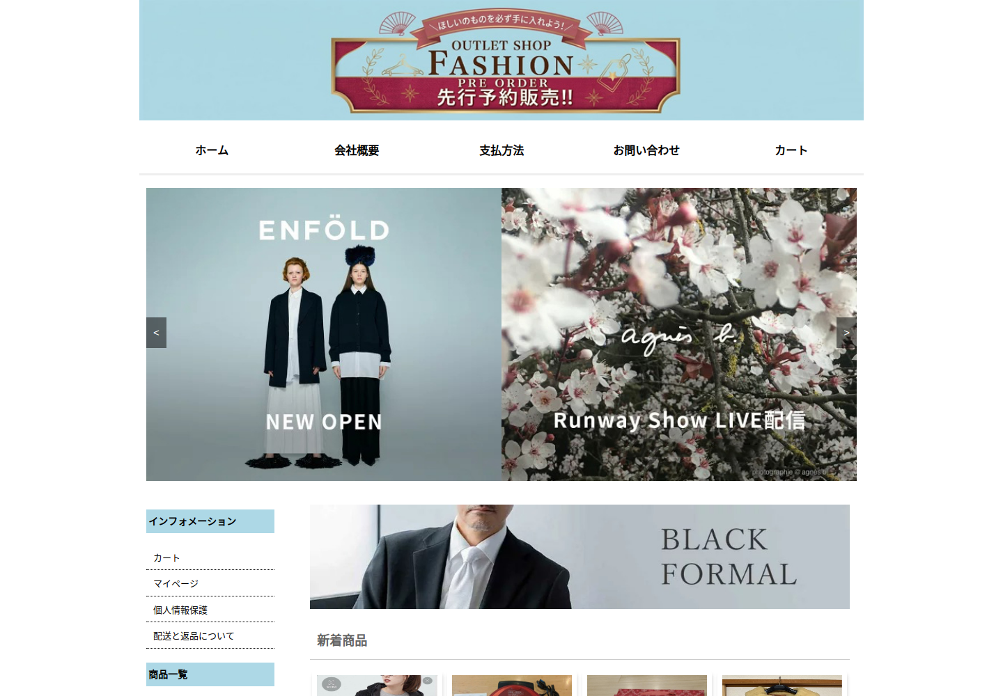 iejnsf.nlgbvo.click の確認時スクリーンショット