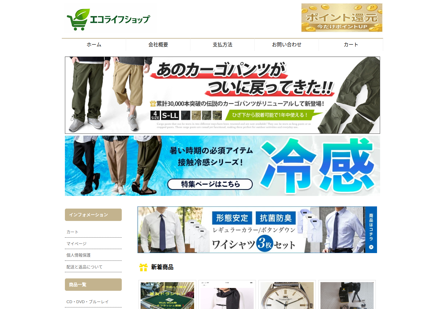 oemokx.spwauy.click の確認時スクリーンショット