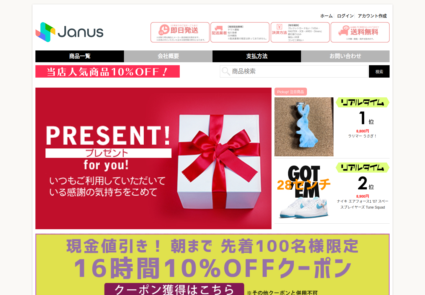 vdzcug.sxyprnm.click の確認時スクリーンショット