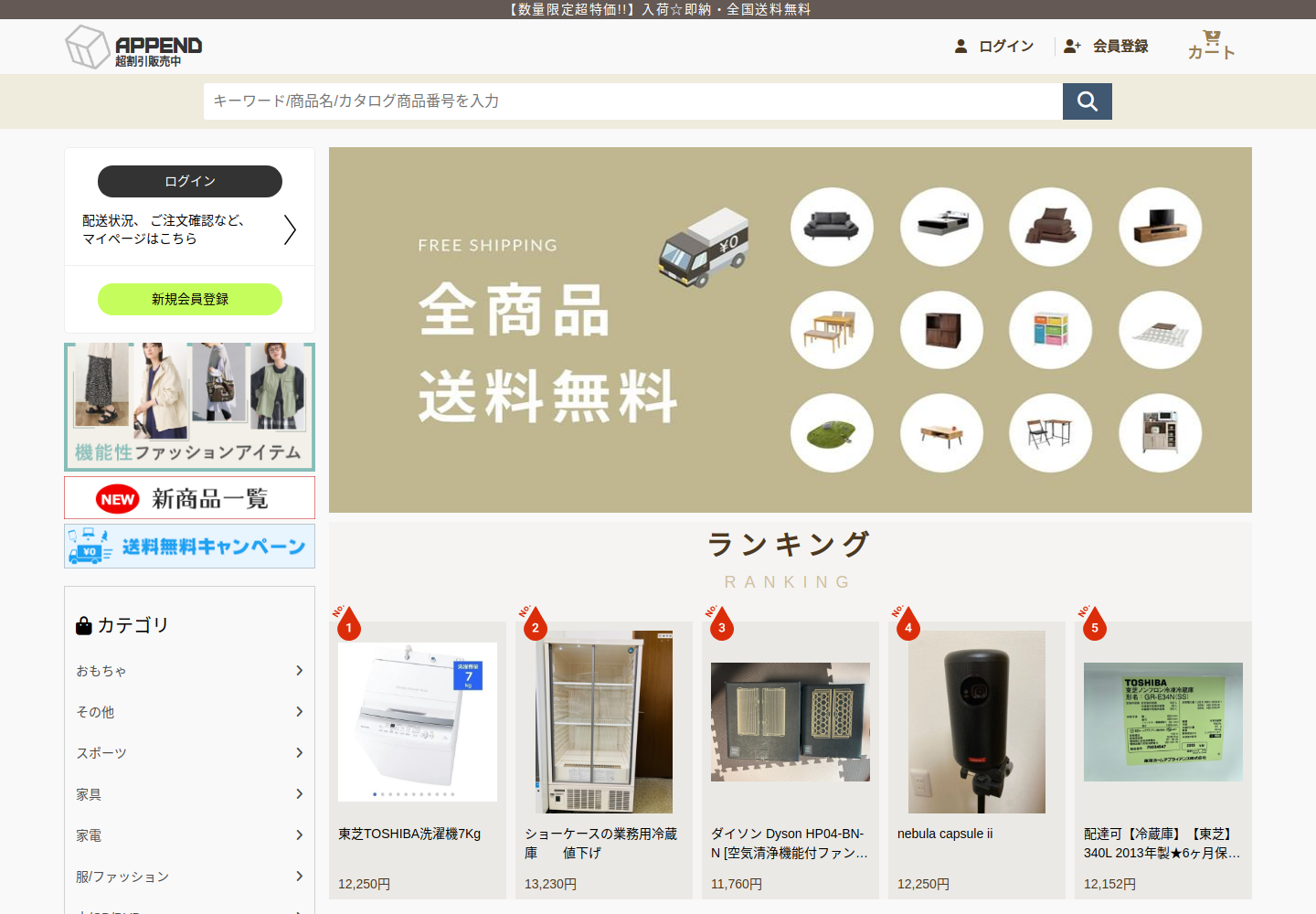 appendspa.lugsscaw.bond の確認時スクリーンショット