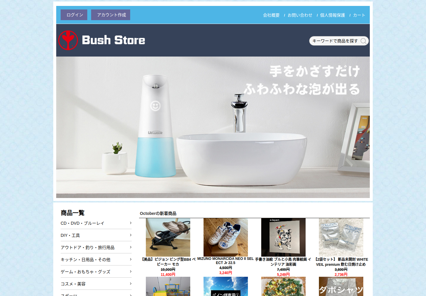mymyq.bdjxtllt.info の確認時スクリーンショット