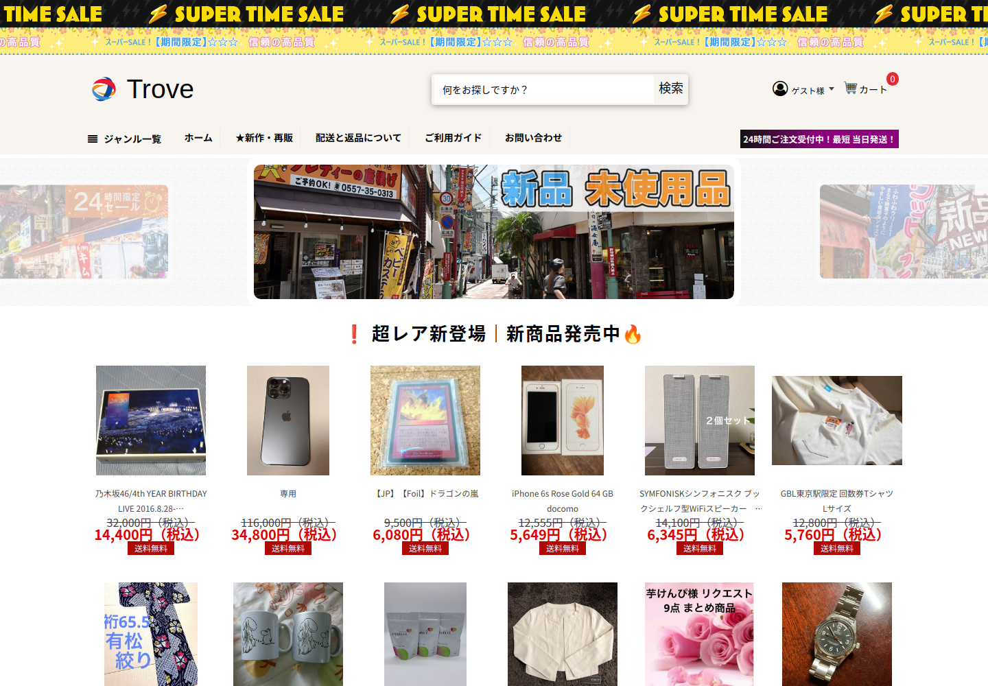 buytop.elvynoxe.click の確認時スクリーンショット