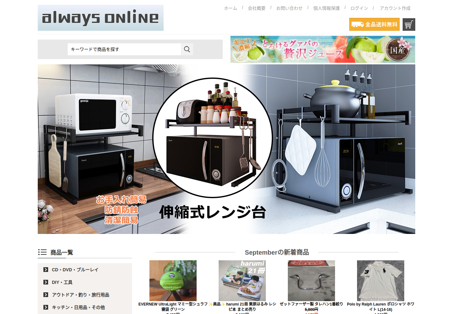 fdjqi.vwaters.studio の確認時スクリーンショット