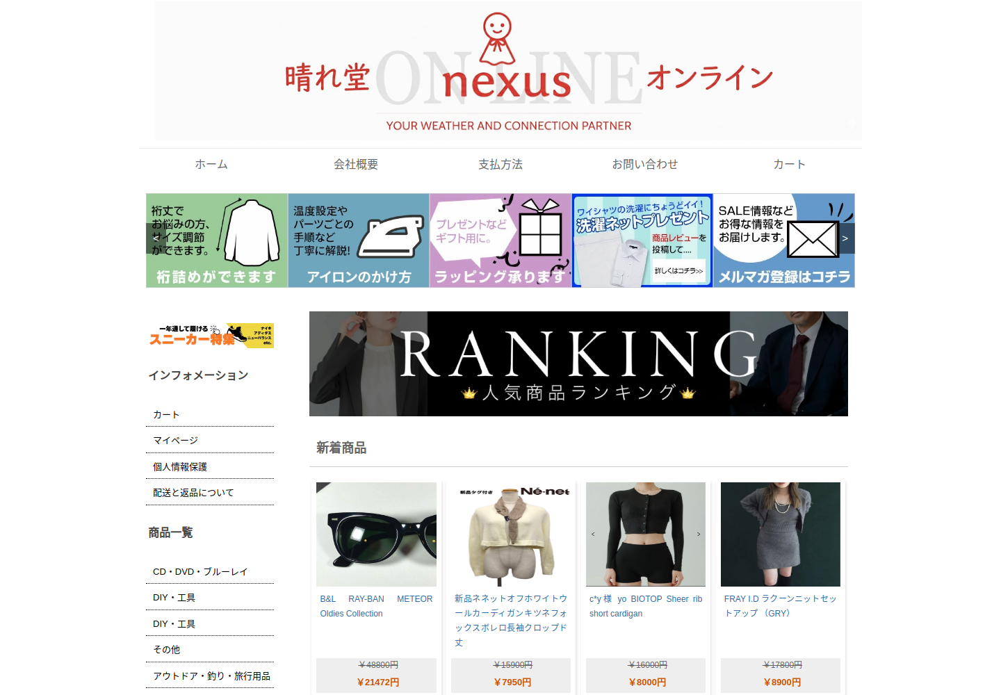 dkdqim.oeqfeg.click の確認時スクリーンショット