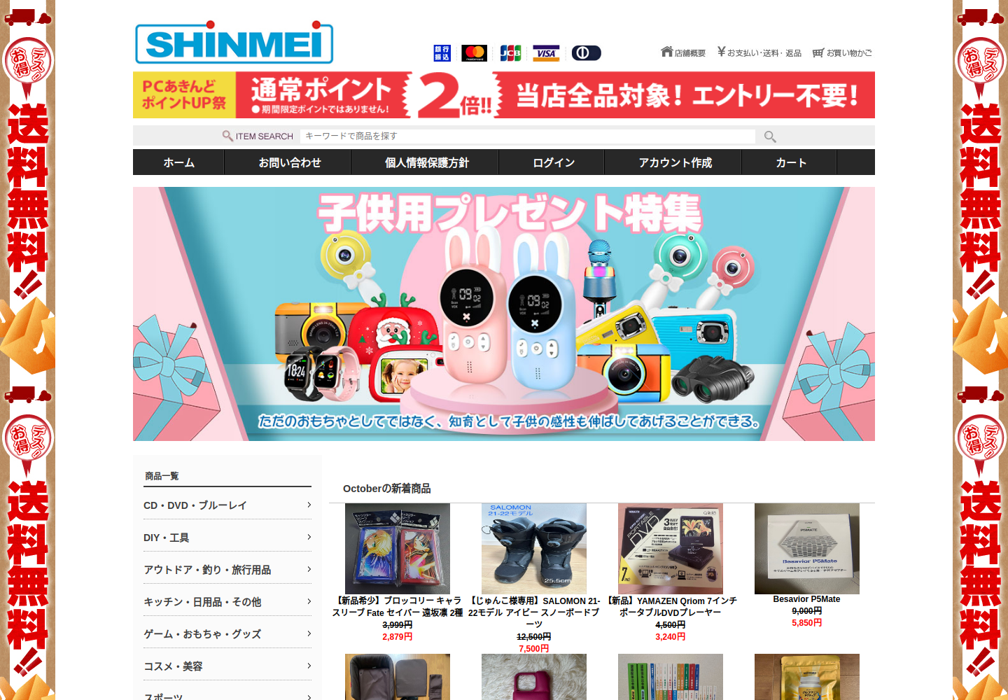 ldnh.bdjxubdr.info の確認時スクリーンショット