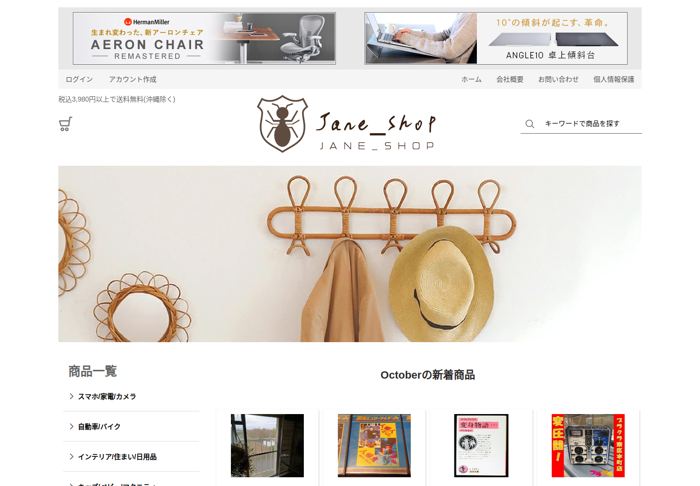 ubwhu.eucaris.click の確認時スクリーンショット