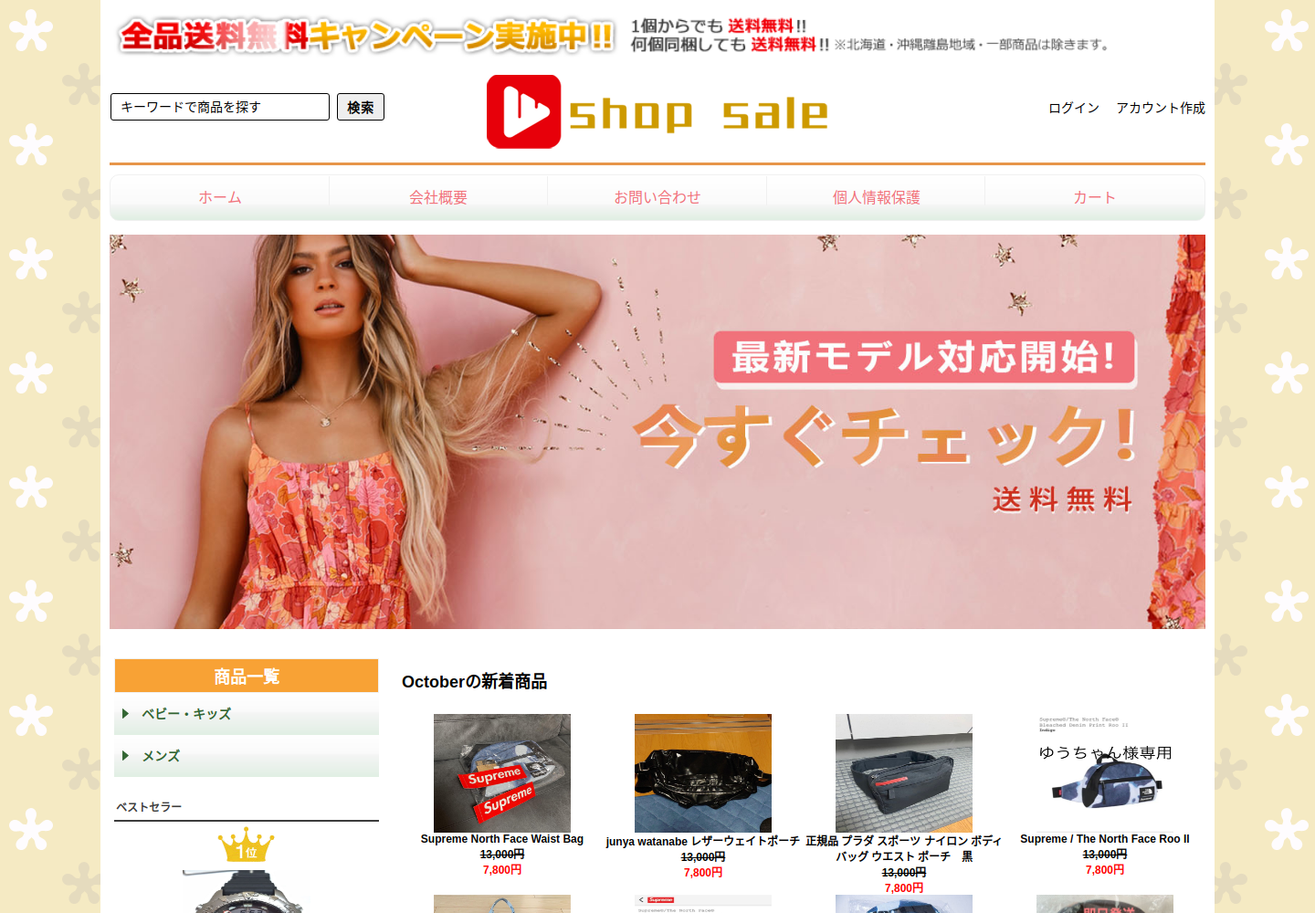 encc.gfwapa.click の確認時スクリーンショット